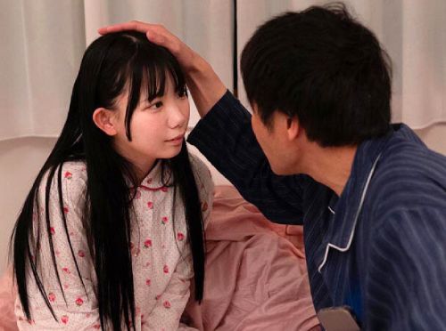 Hai cha con bệnh hoạn loạn luân với nhau